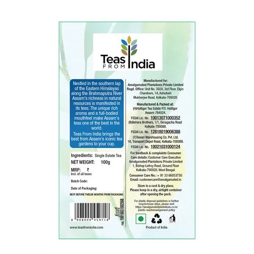 TEAS FROM INDIA Abundant Assam Tea - Exquisite Pekoe Fannings,  100 g  -2.webp